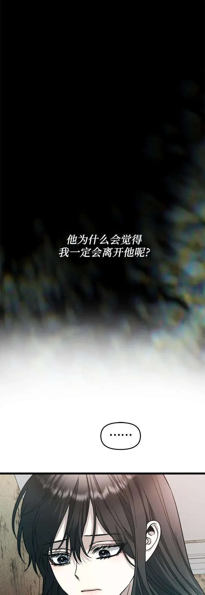 第98话 第63页