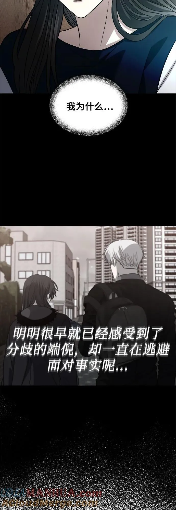 第98话 第64页