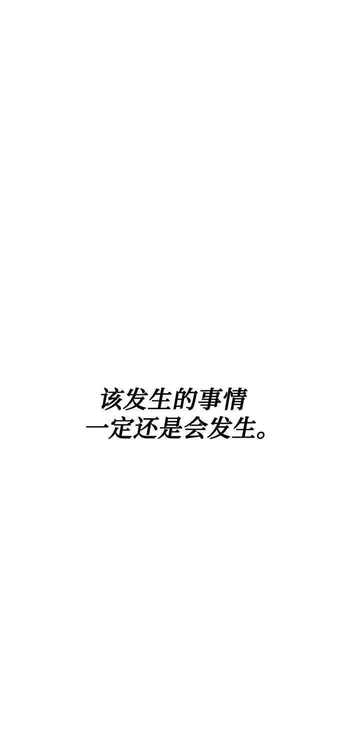 第98话 第66页
