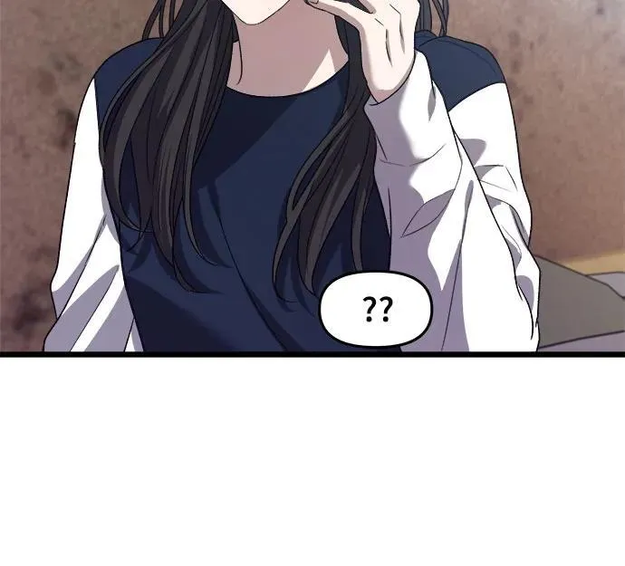 第98话 第71页