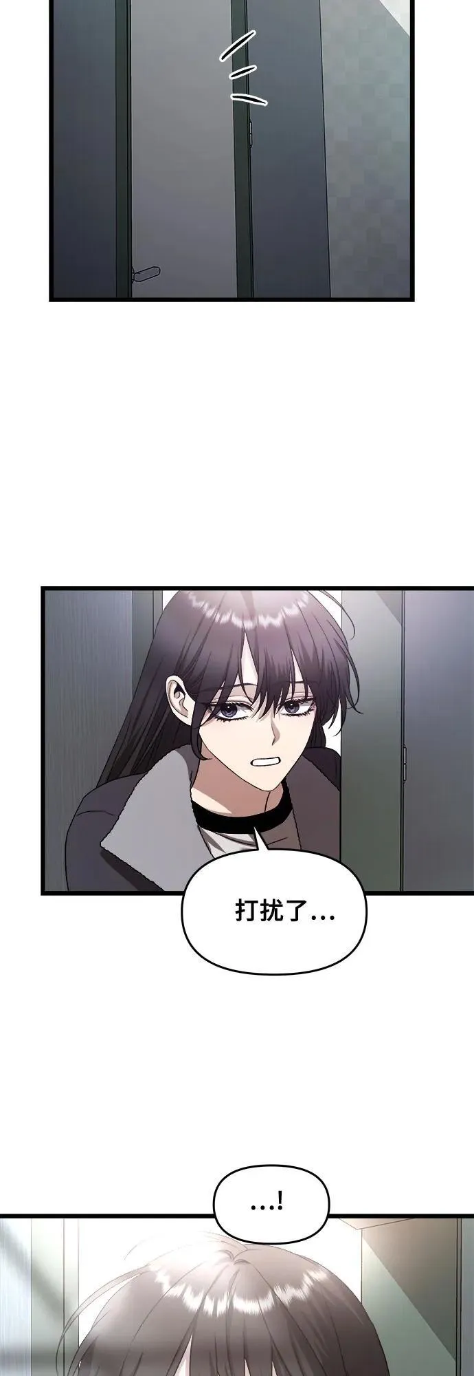 第98话 第78页