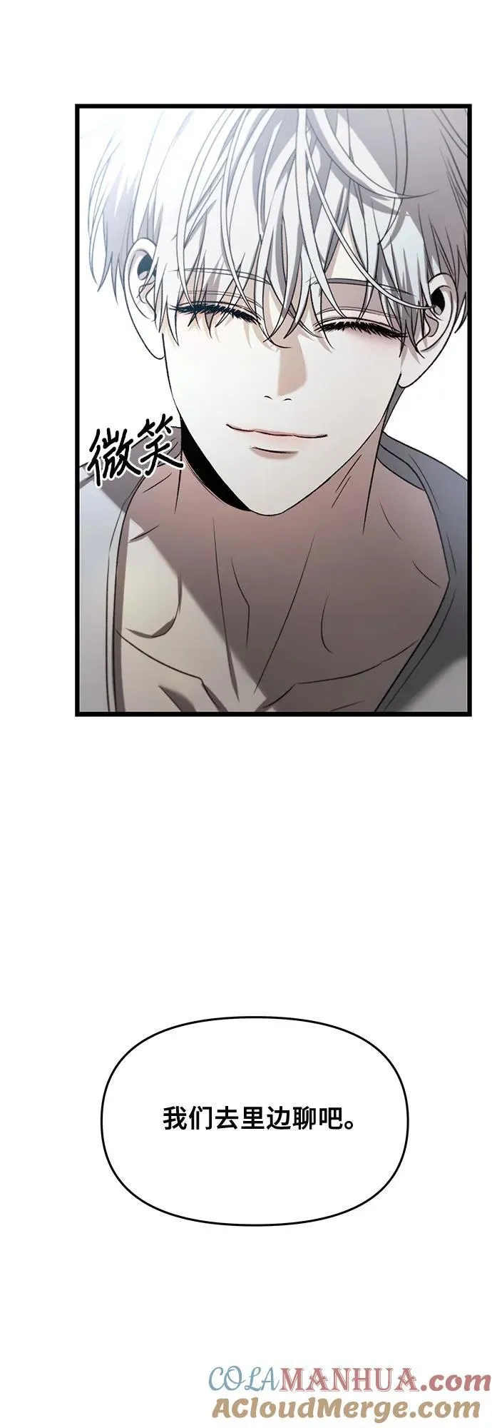 第99话 第10页