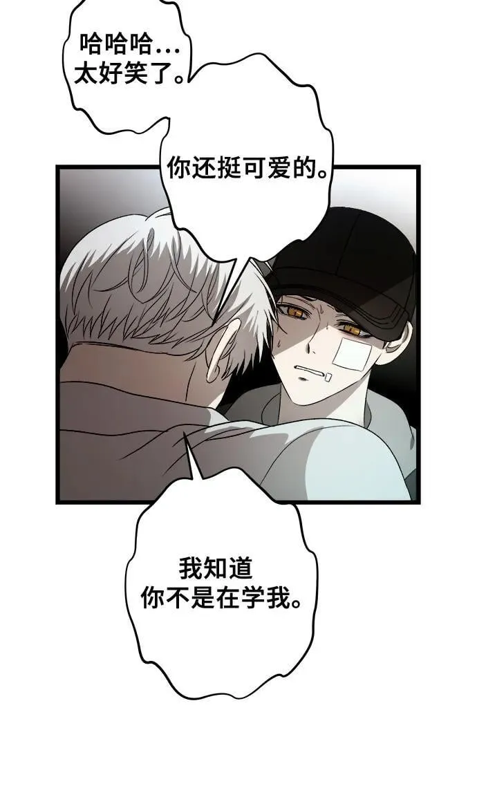 第99话 第21页