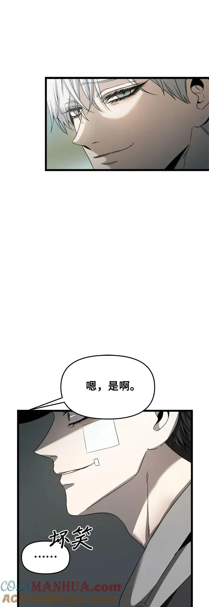 第99话 第37页