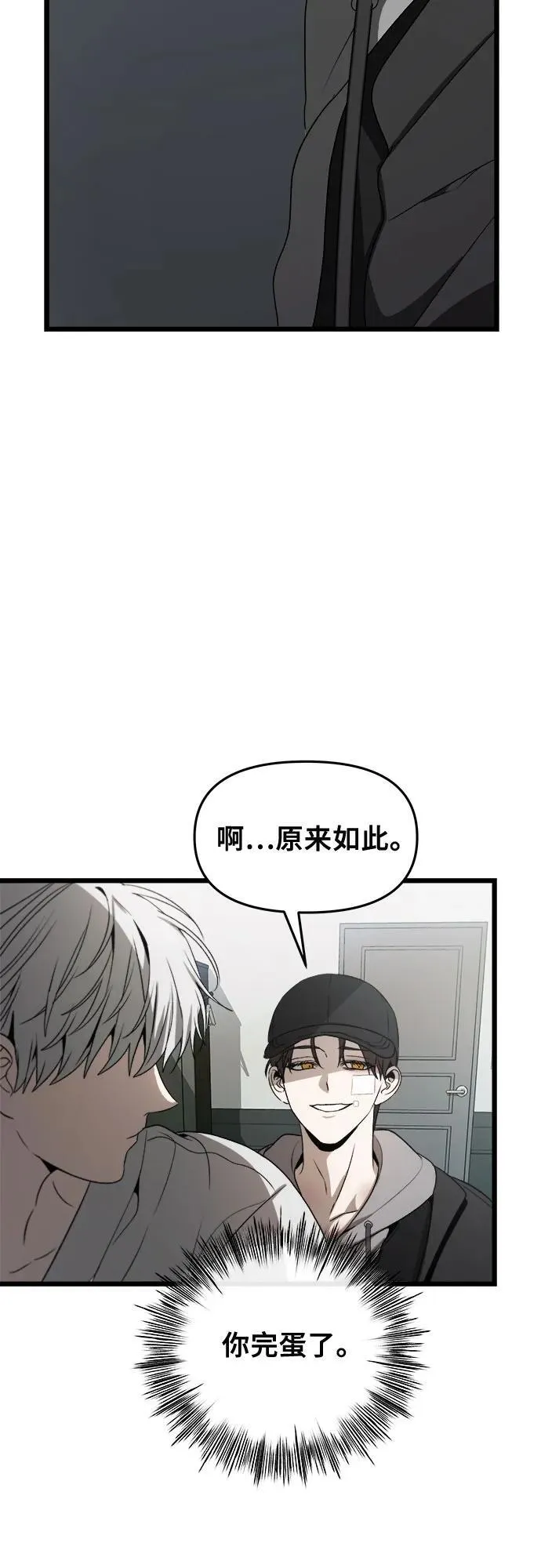 第99话 第38页