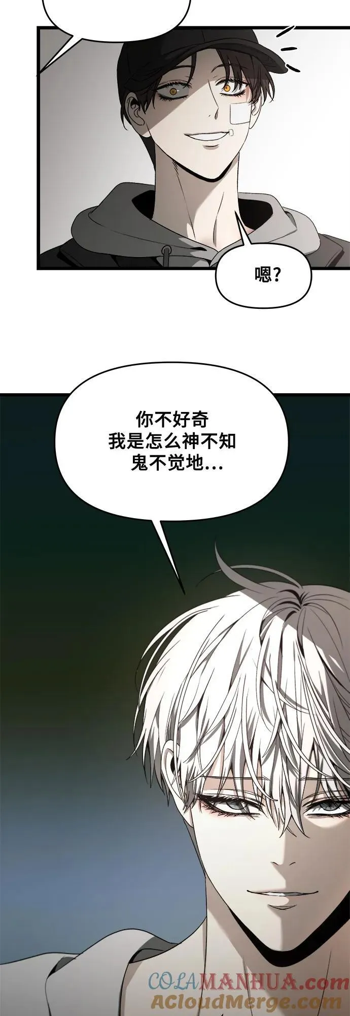 第99话 第40页