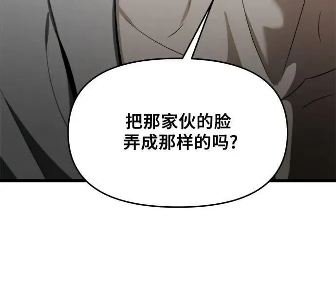 第99话 第41页