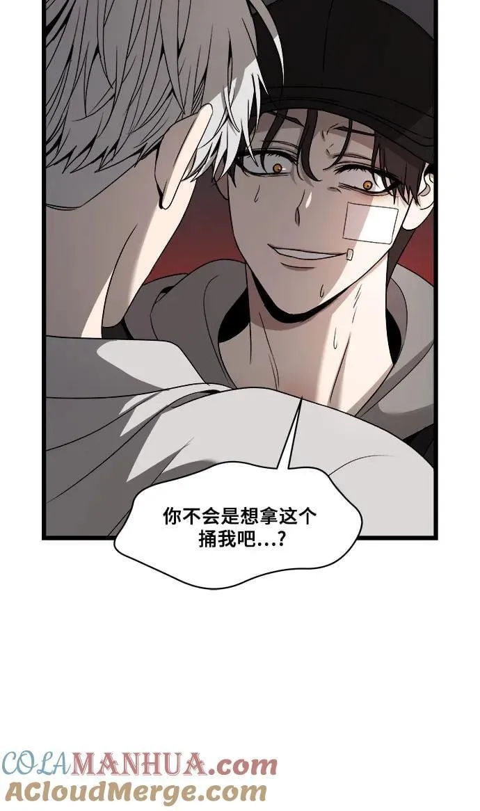 第99话 第46页