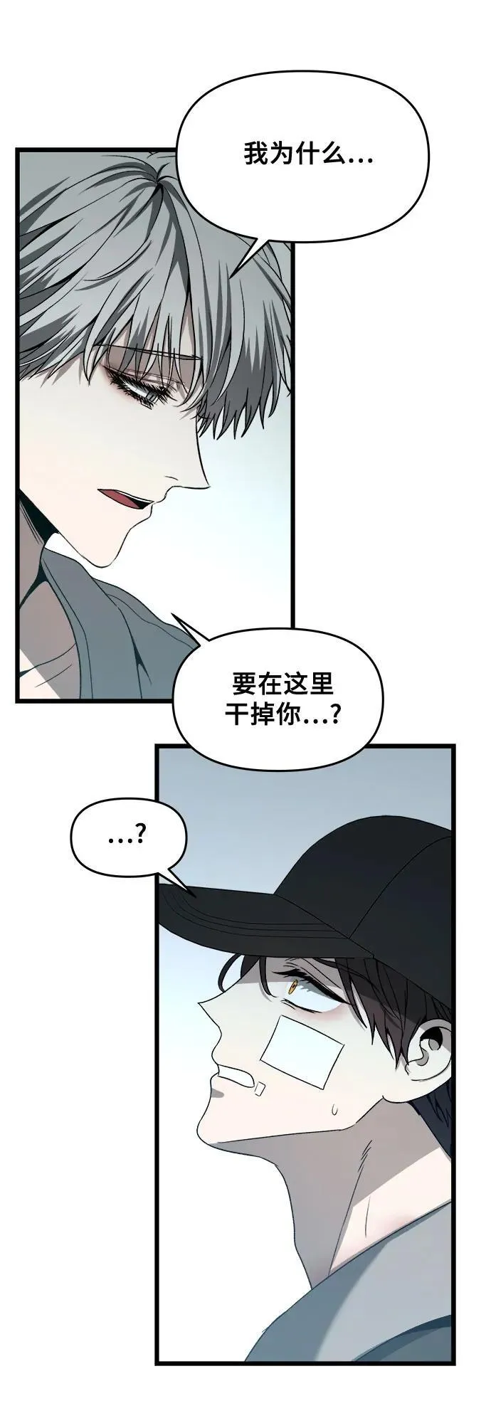 第99话 第57页