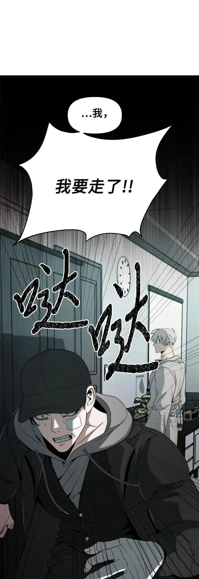 第99话 第60页