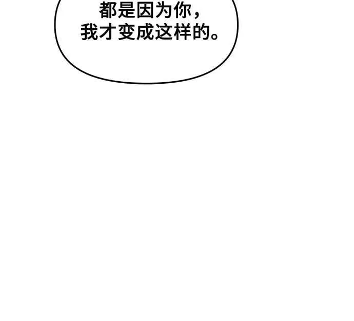 第99话 第66页