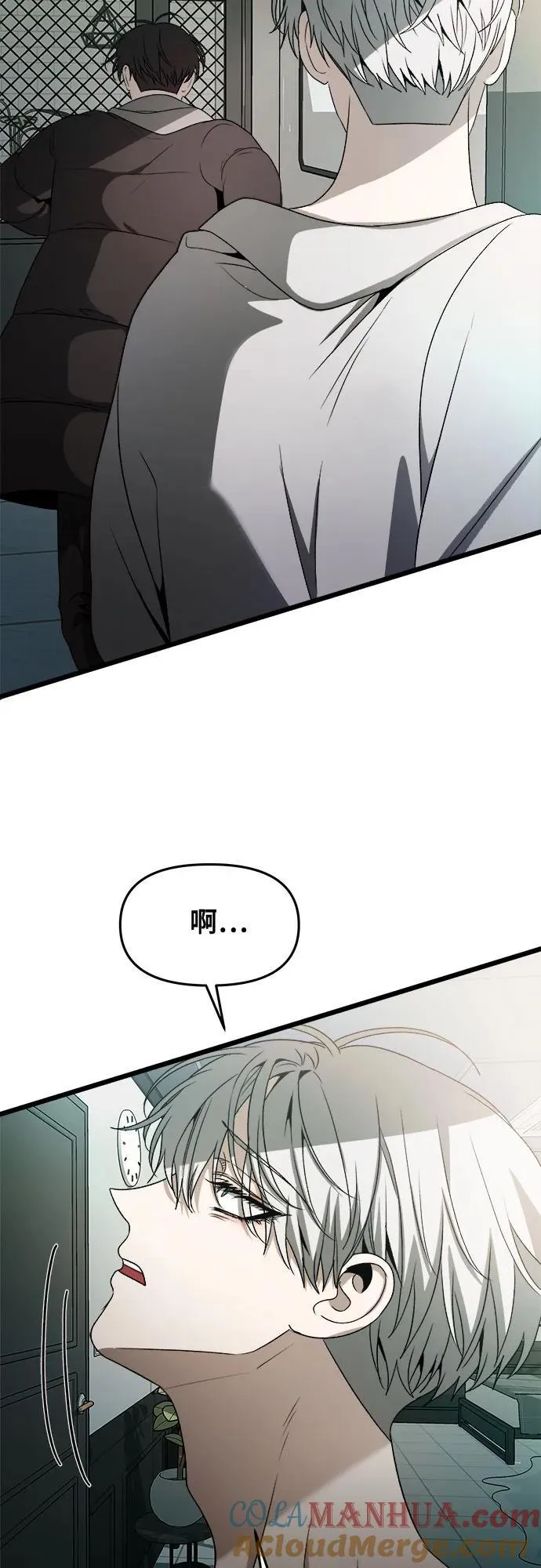 第99话 第73页
