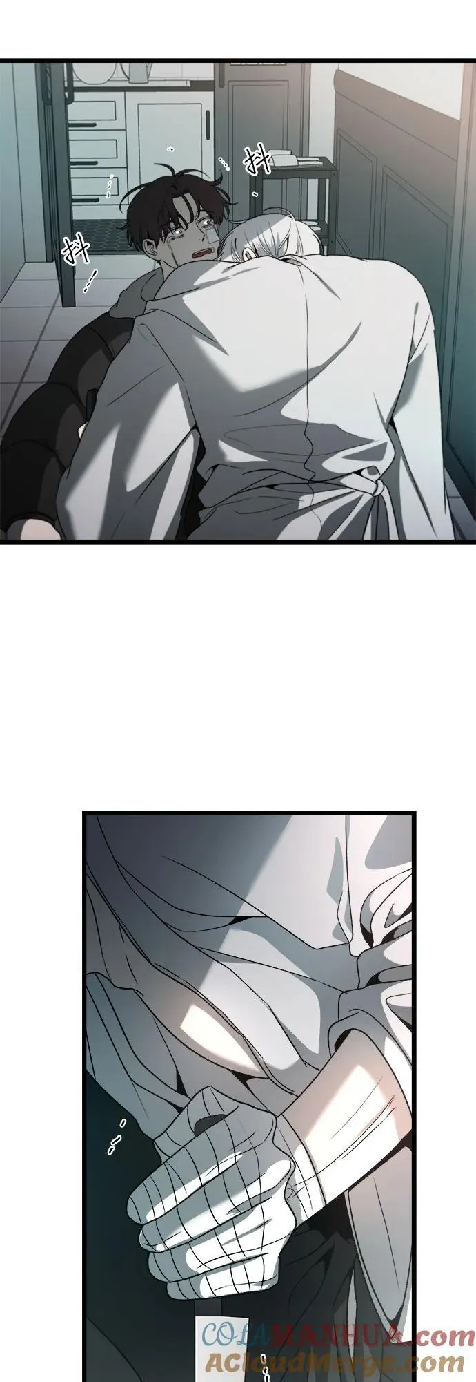 第100话 第4页