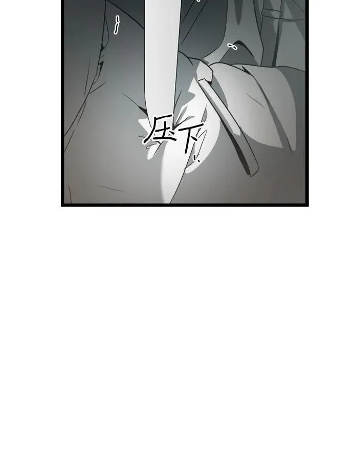 第100话 第5页