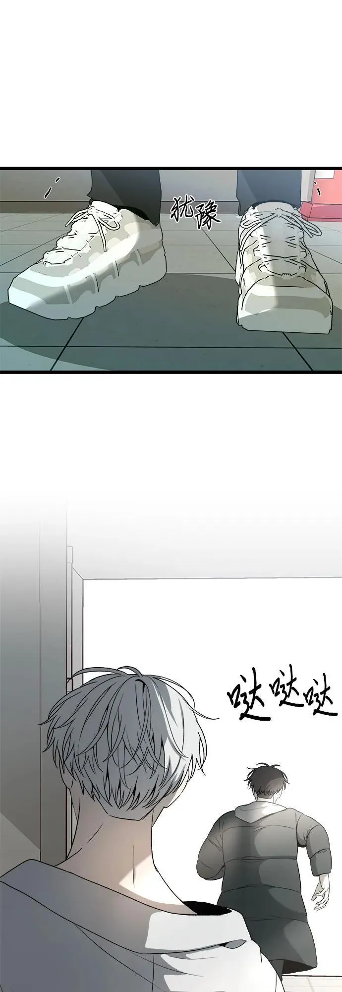 第100话 第14页
