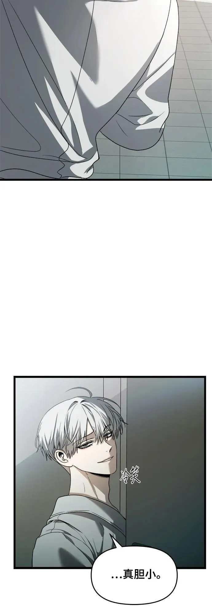 第100话 第15页