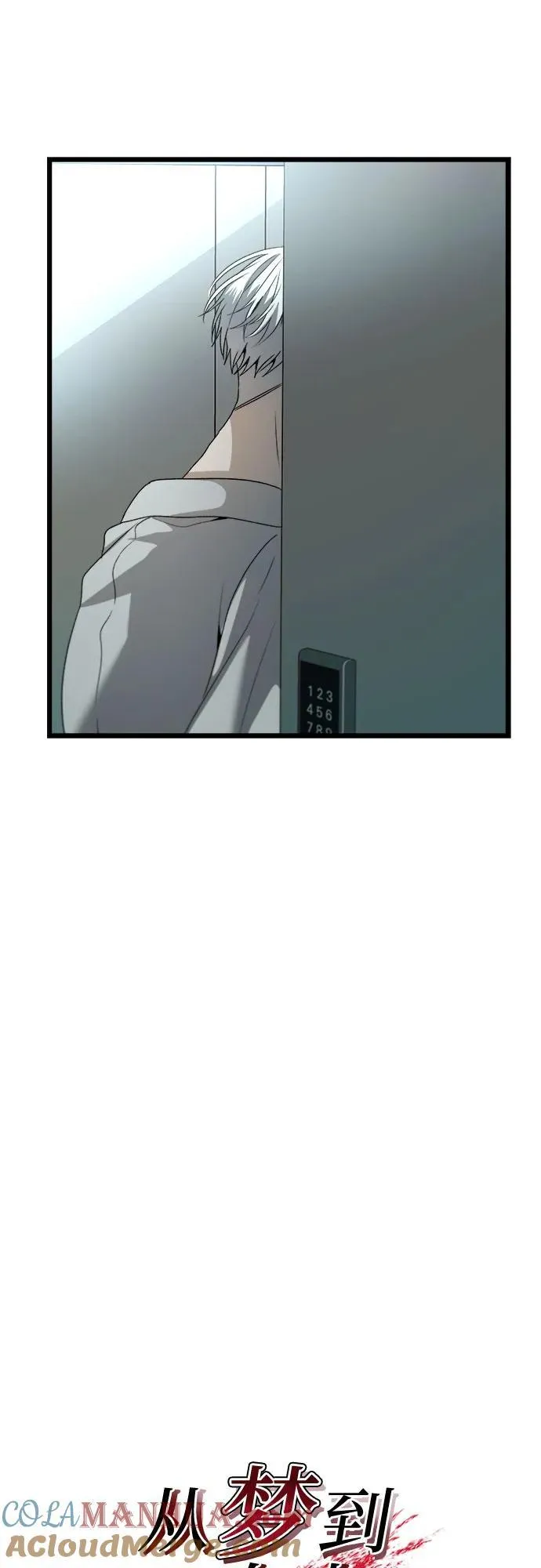 第100话 第16页