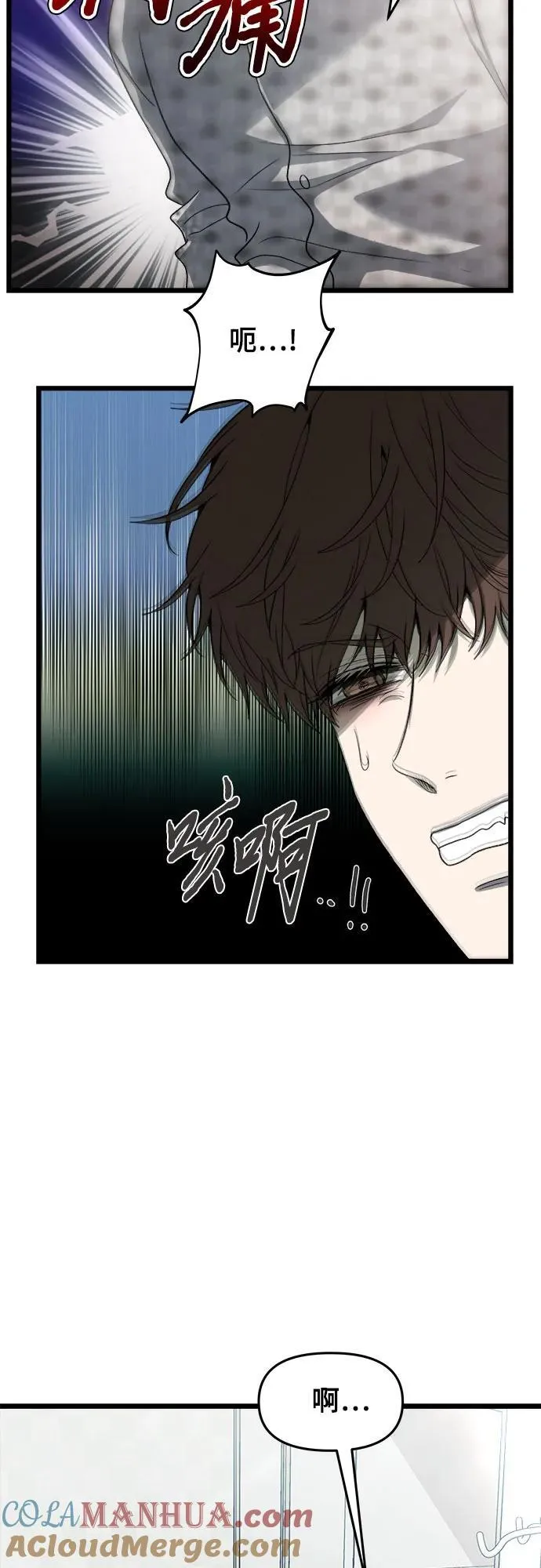 第100话 第19页