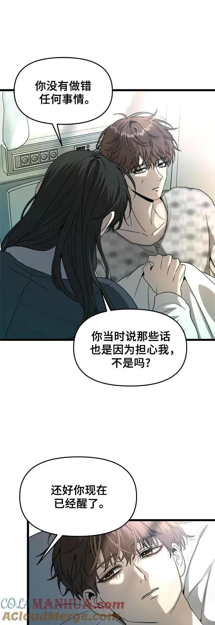 第100话 第22页