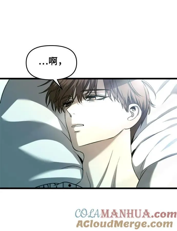 第100话 第25页