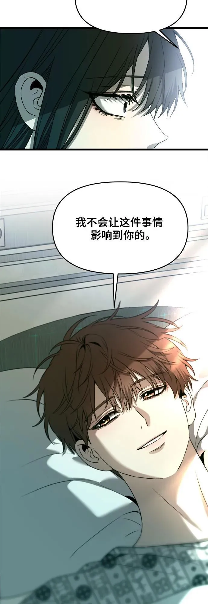 第100话 第27页