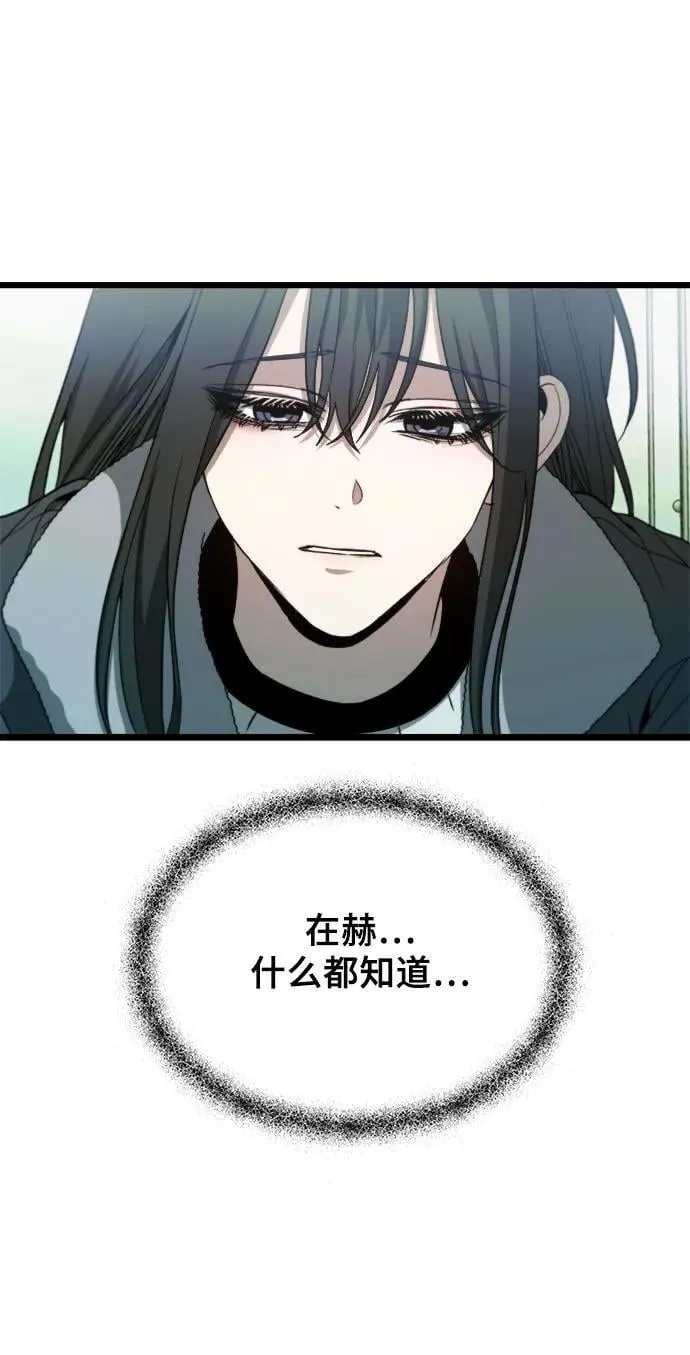 第100话 第29页