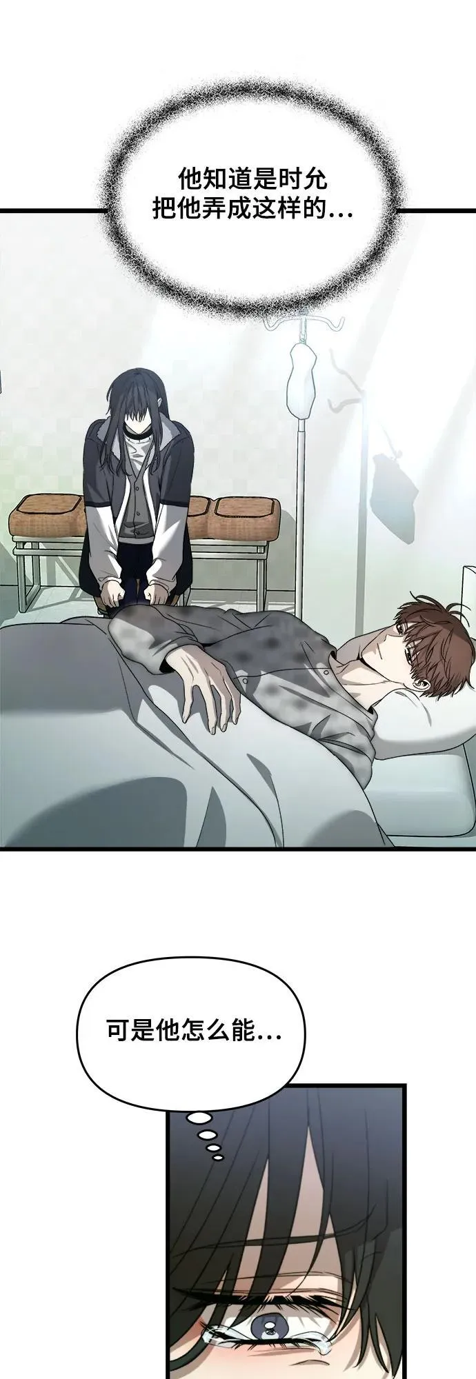 第100话 第30页