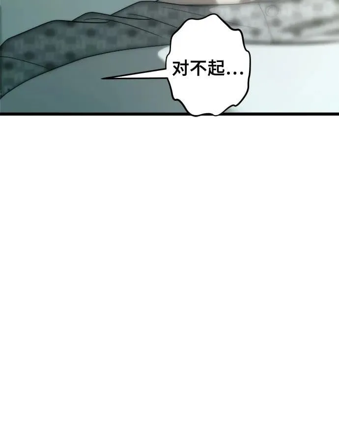 第100话 第33页