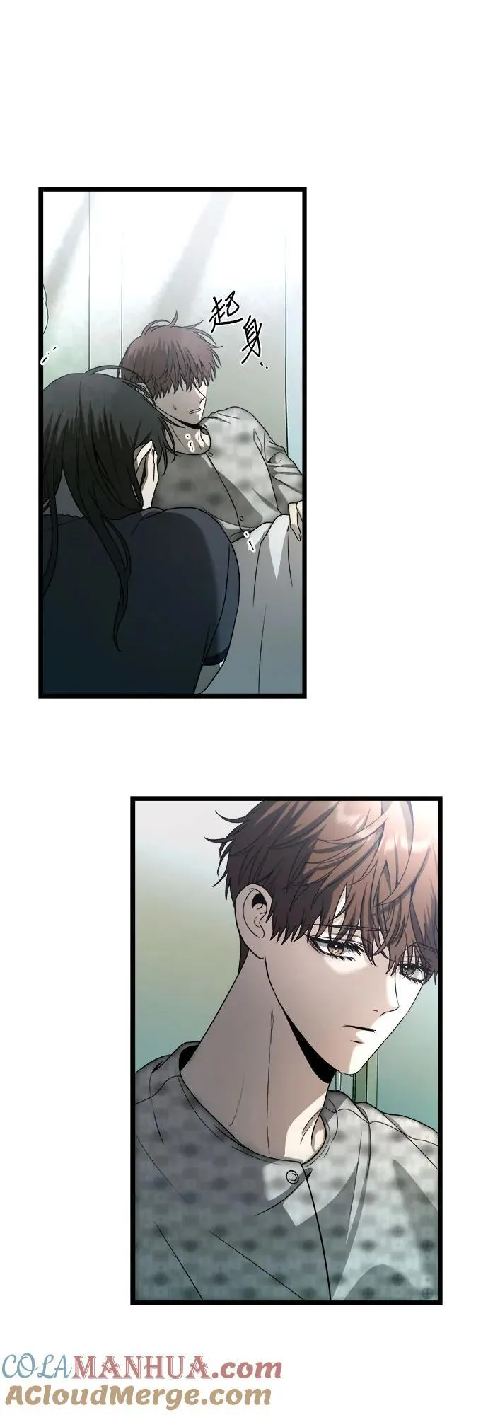 第100话 第34页