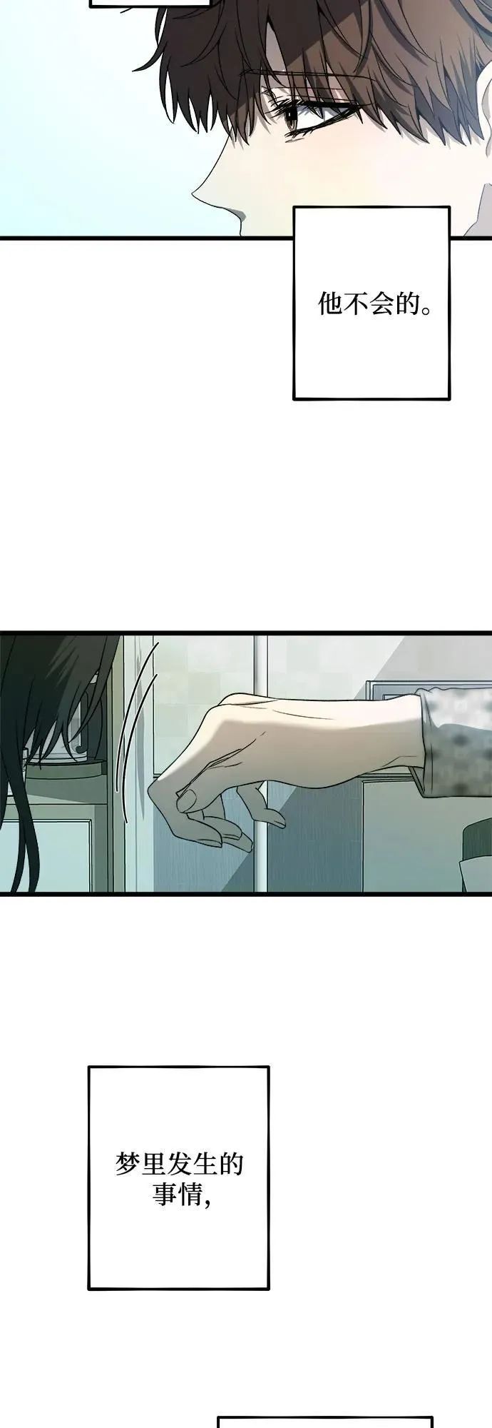 第100话 第36页