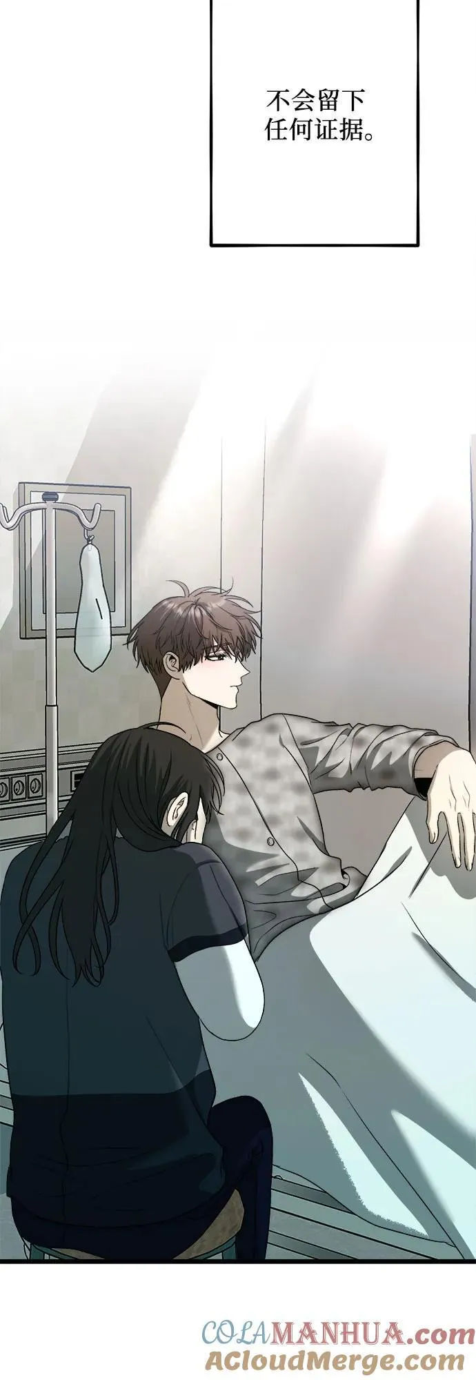第100话 第37页