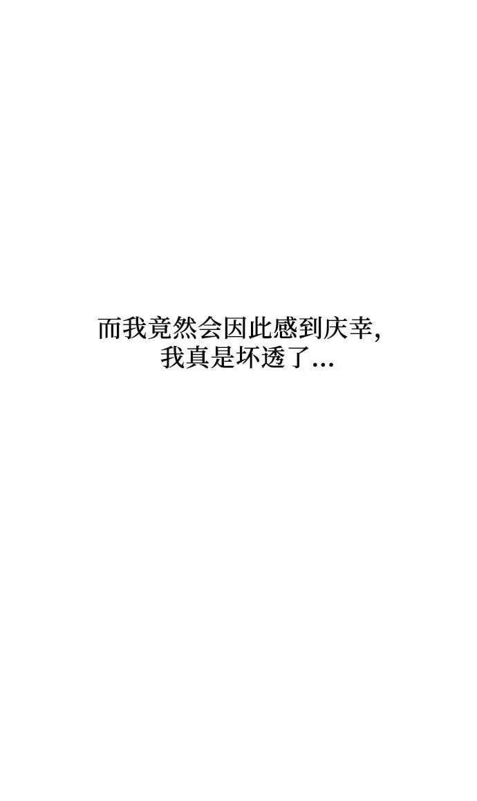 第100话 第38页