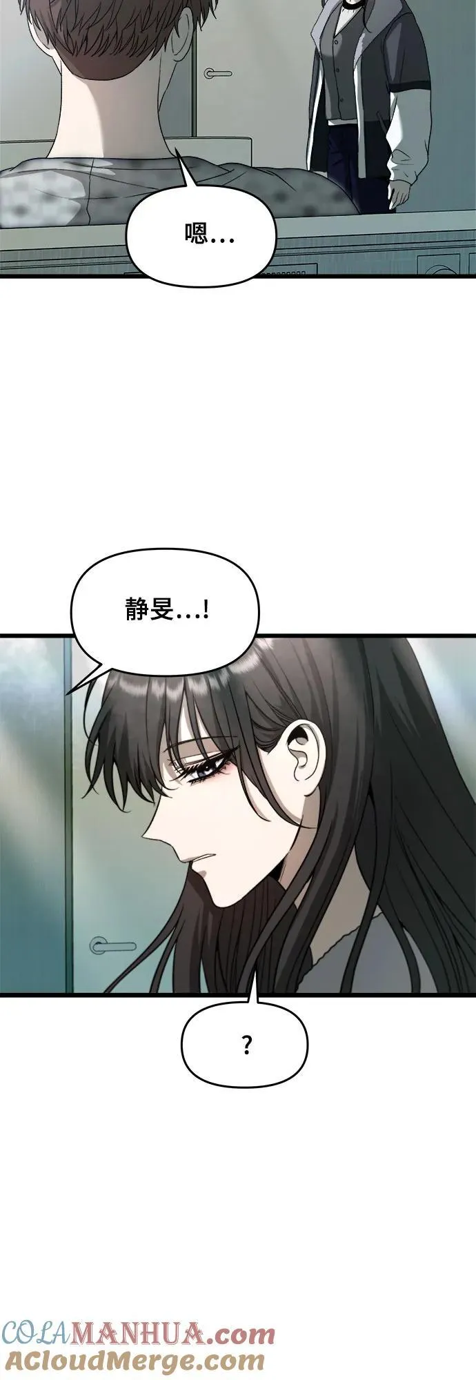第100话 第40页
