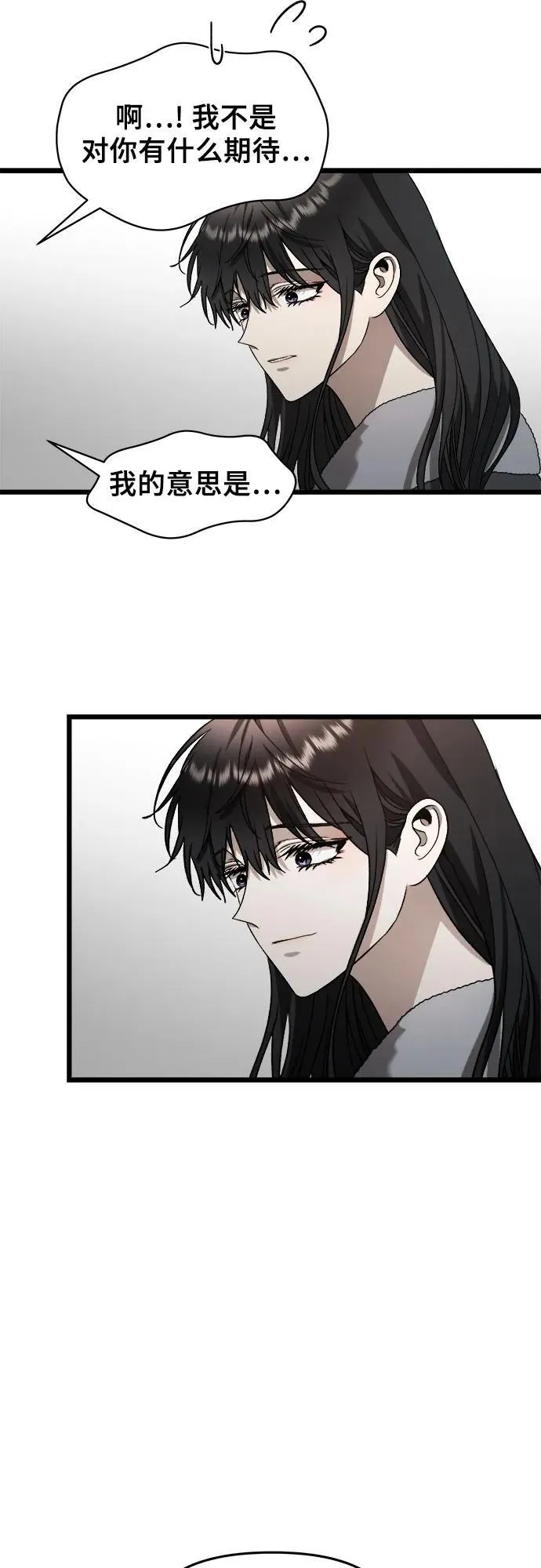 第100话 第44页
