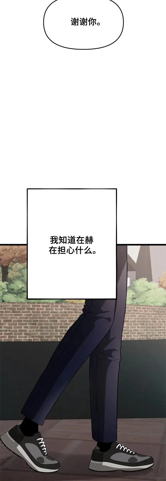 第100话 第45页
