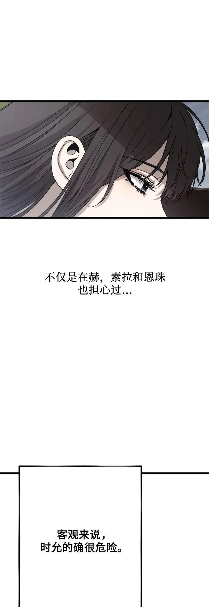 第100话 第47页
