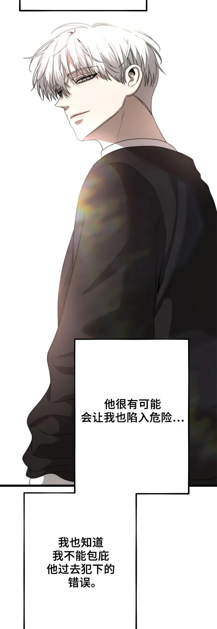 第100话 第48页