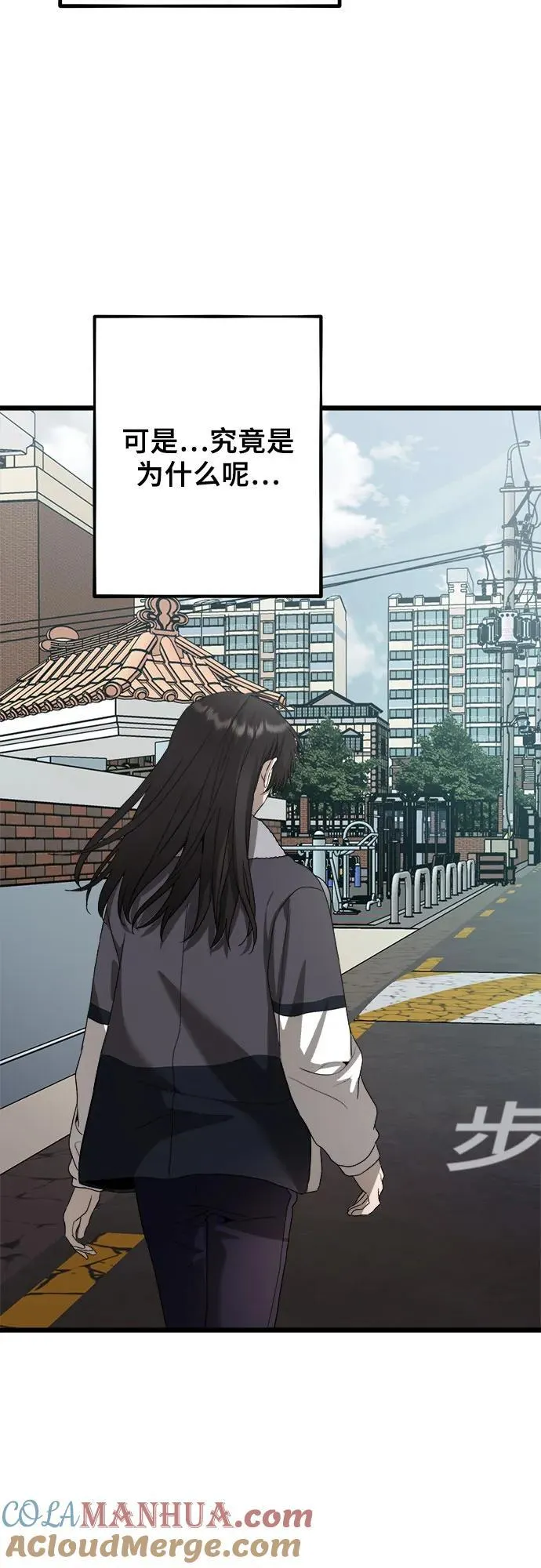第100话 第49页