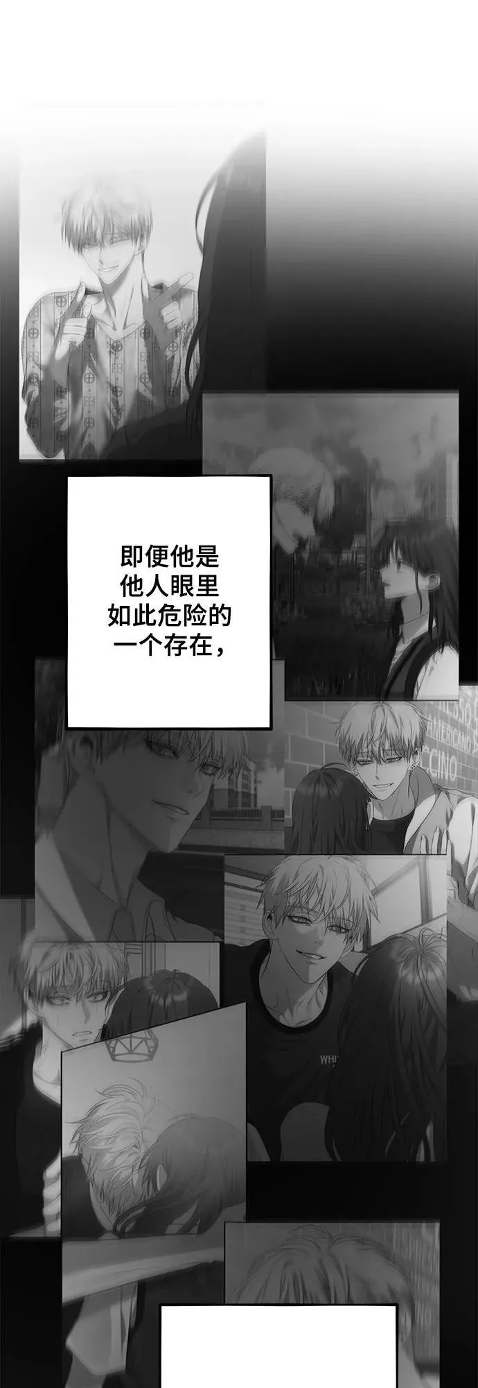 第100话 第50页
