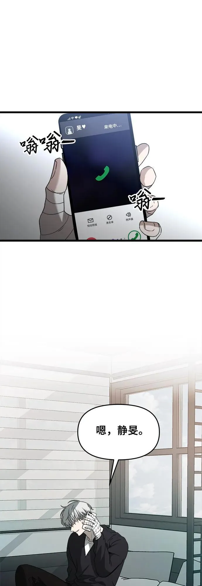 第100话 第60页