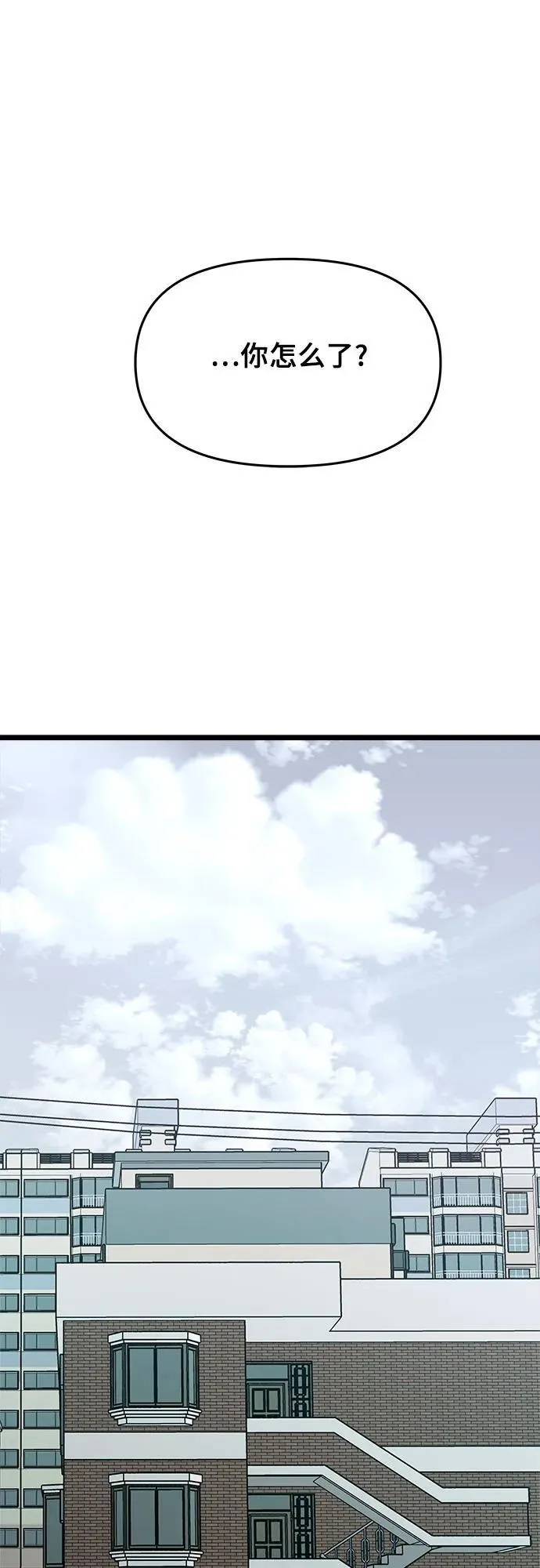 第100话 第62页