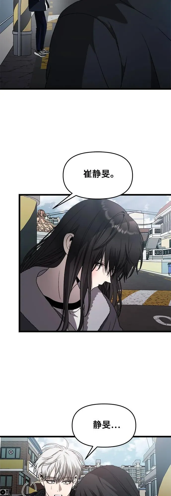 第100话 第65页