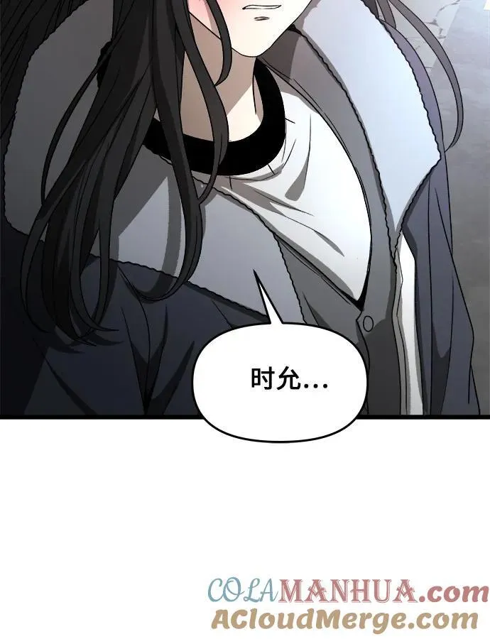 第100话 第67页