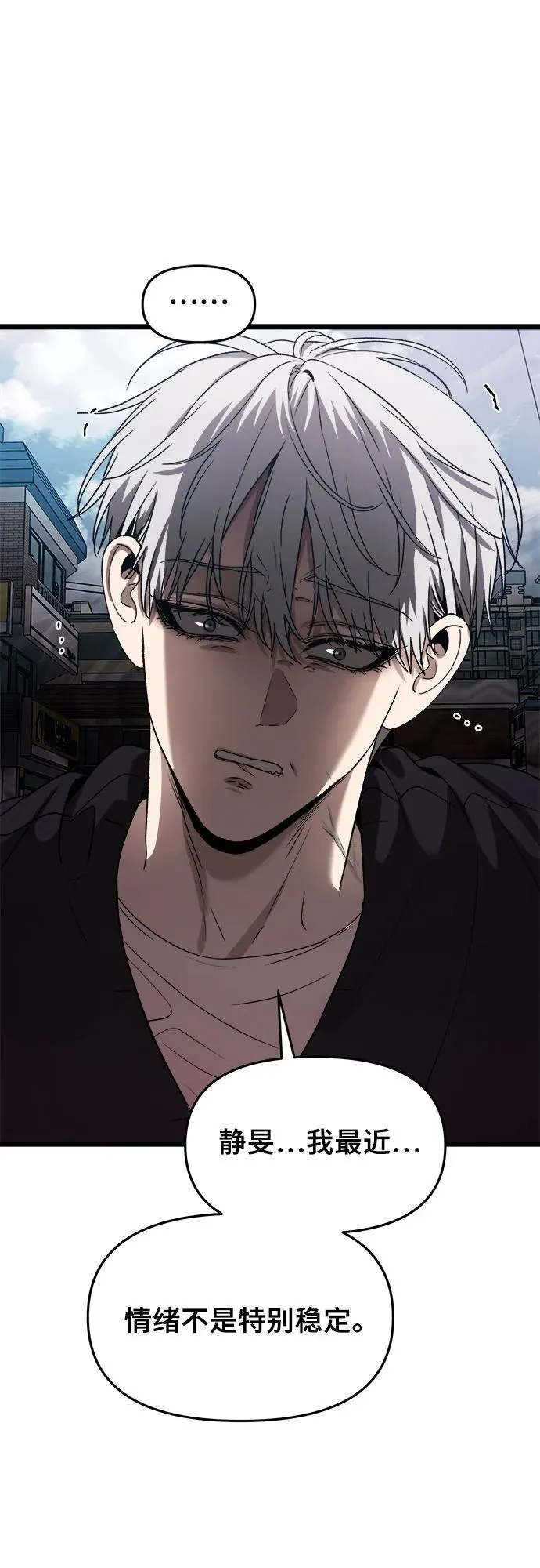 第100话 第72页