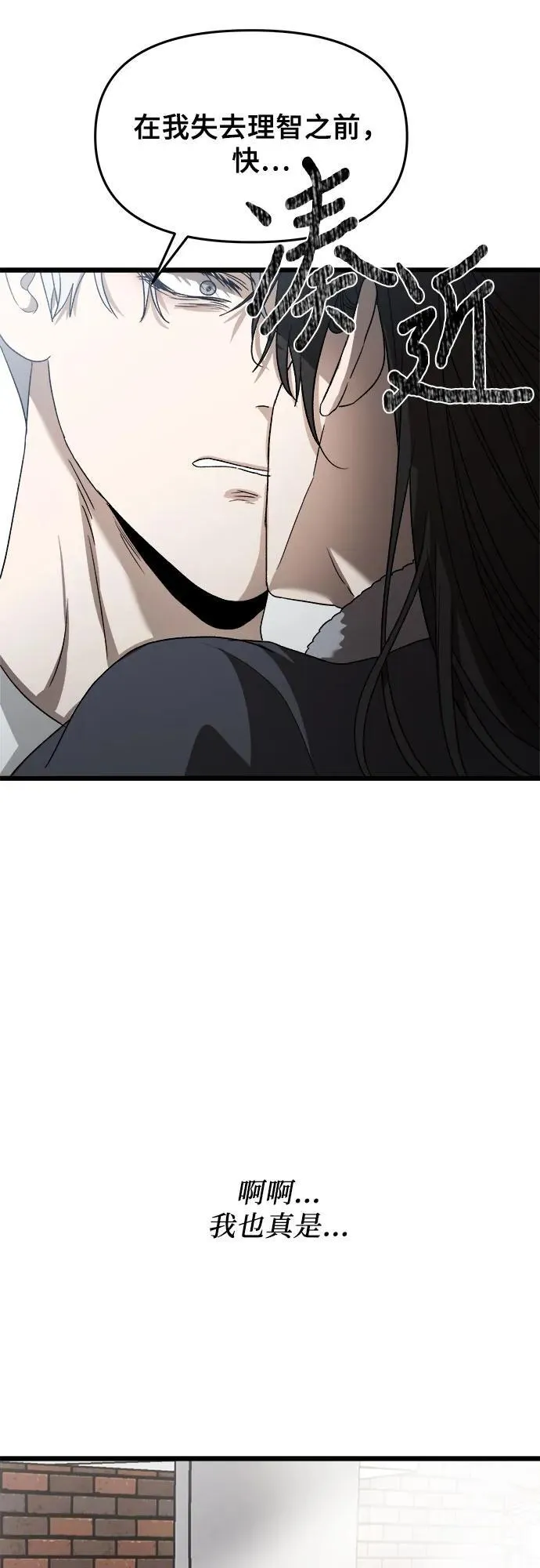 第100话 第74页