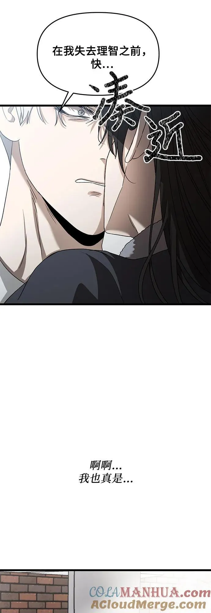 第101话 第4页