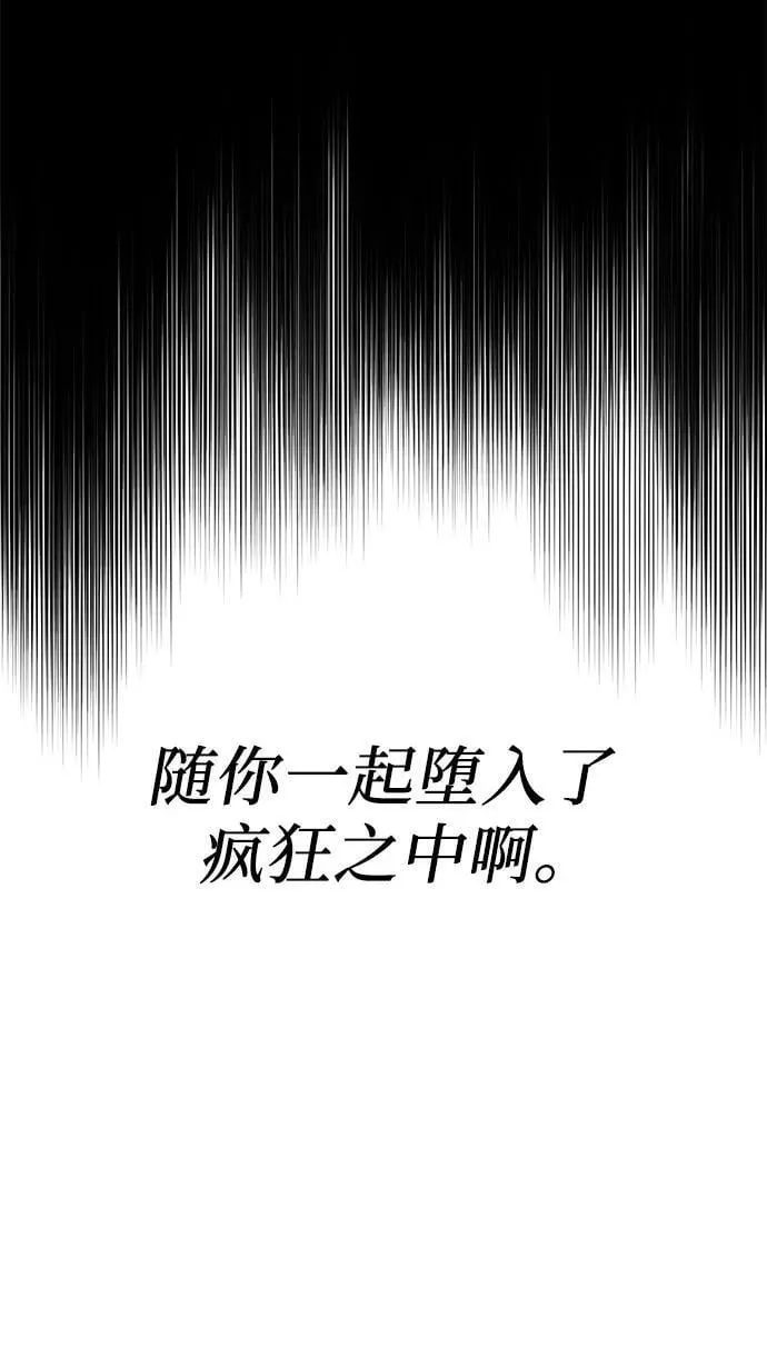 第101话 第6页