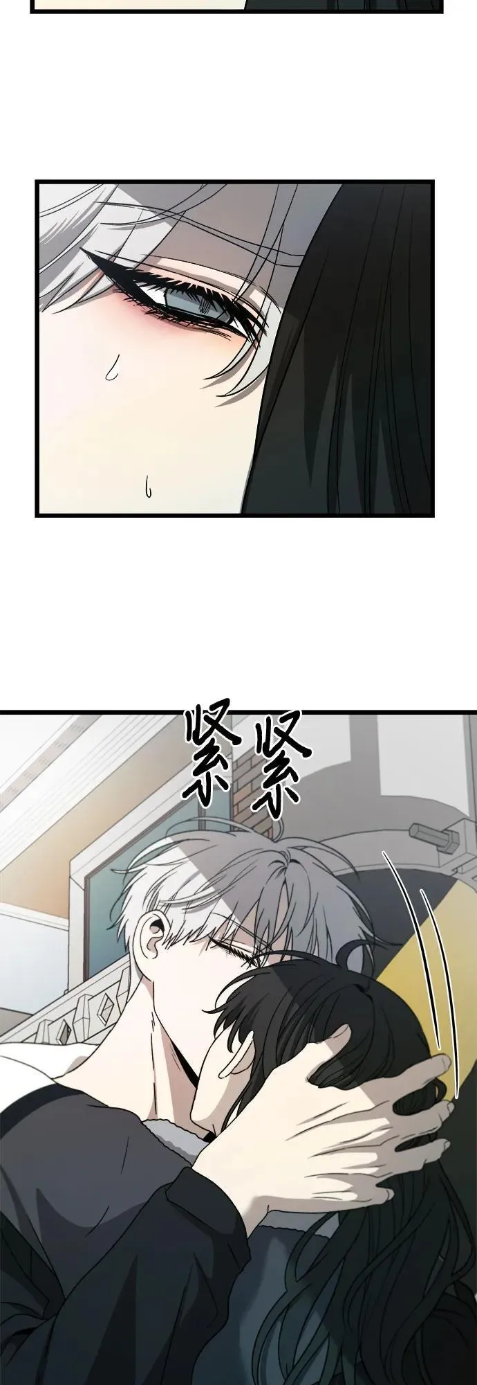 第101话 第8页