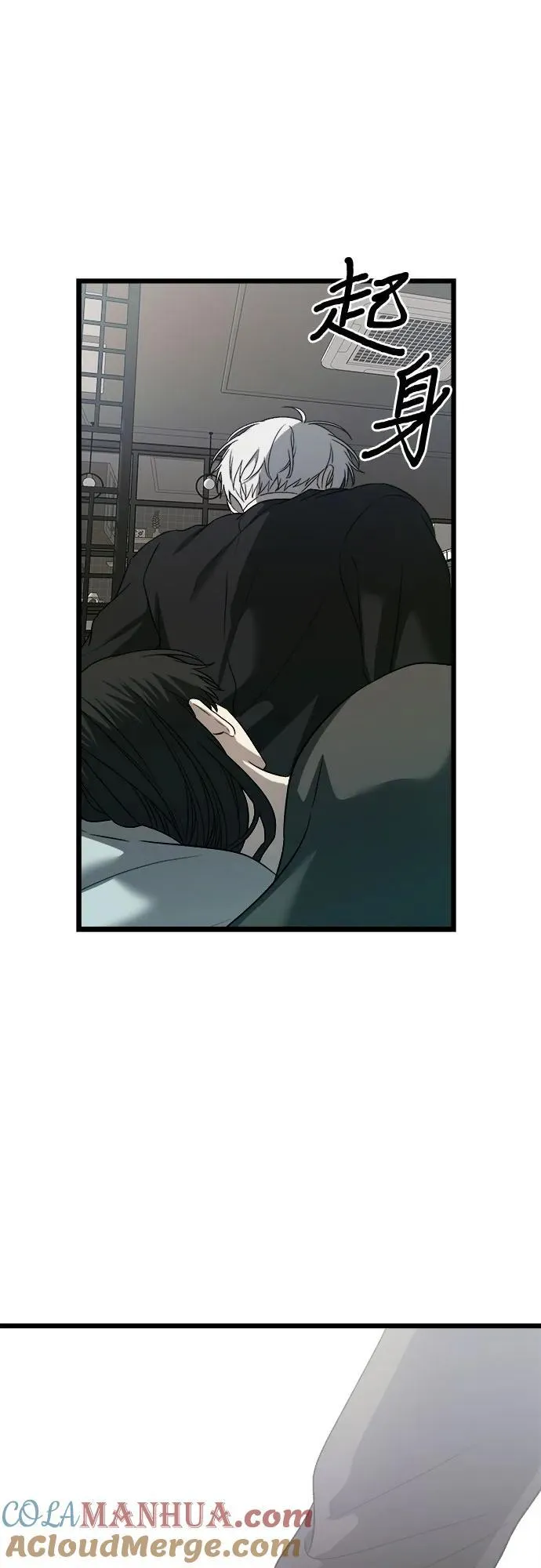 第101话 第16页