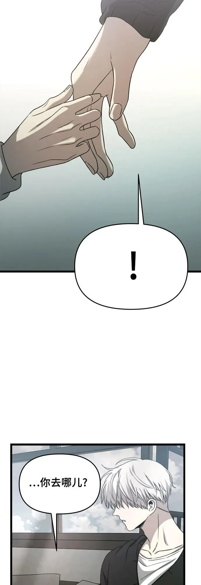 第101话 第17页